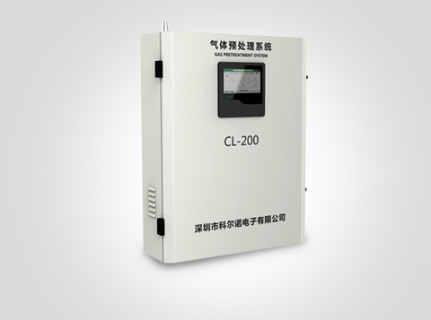 Gas Pretreatment System  CL-200